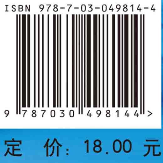 耳鼻咽喉头颈外科学临床见习指导