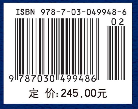 先进碳材料科学与功能应用技术