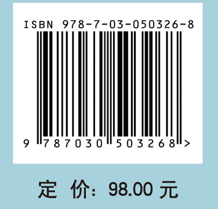 基于智能计算的蛋白质及其相互作用算法分析