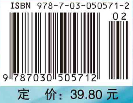 临床护理技能实训教程