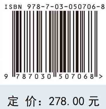 水资源红线管理基础与实施系统设计