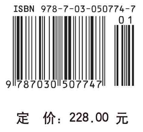 2016中国生命科学与生物技术发展报告