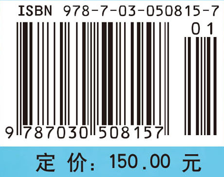 营养与食品卫生学（案例版，第2版）