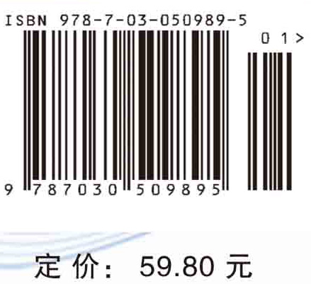 食品安全监督管理学