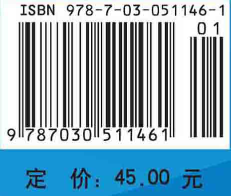 医学心理学