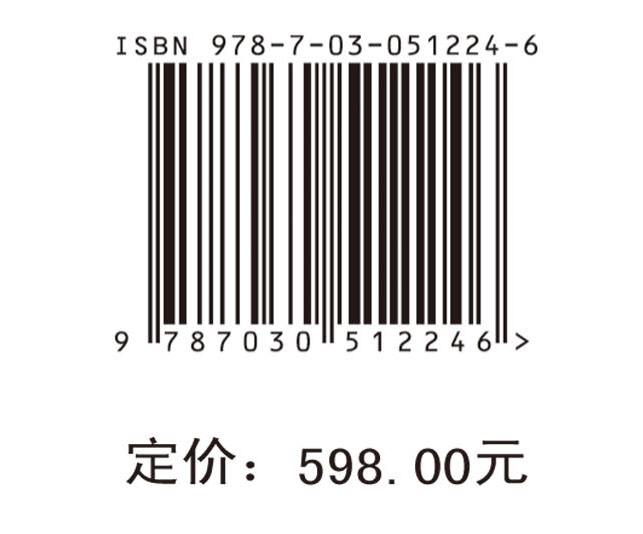 青藏高原低涡切变线年鉴2015