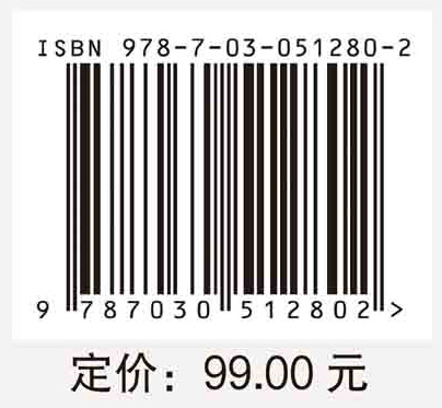 “一带一路”西亚区生态环境遥感监测