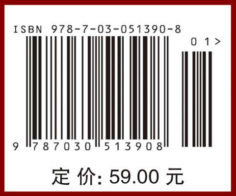 先进制造技术（英文版 第四版）