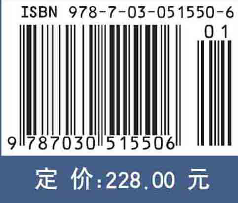 地铁地下结构抗震