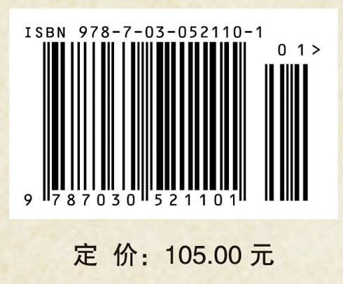 信息技术在文物保护与博物馆中的实践