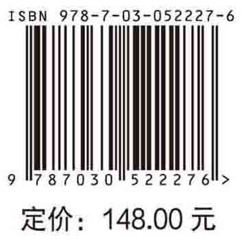 北斗卫星导航系统原理及其应用