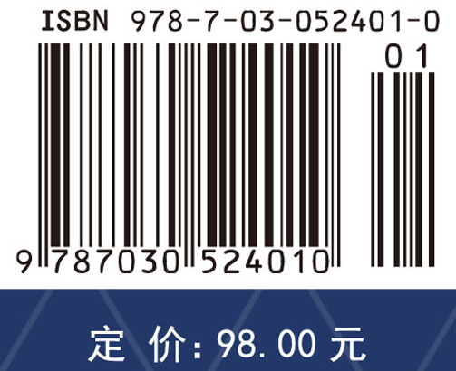 能源生产革命的若干问题研究