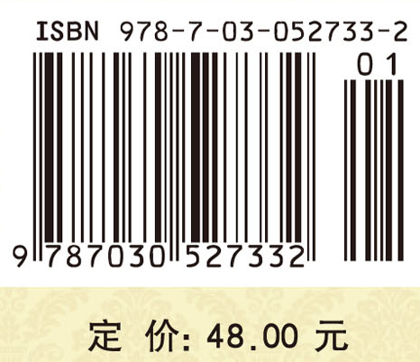 物流系统规划与设计（第二版）
