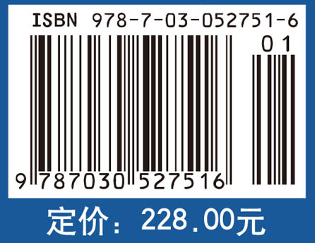 生态文明建设的重大意义与能源变革研究