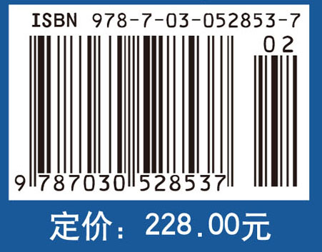 国土生态安全、水土资源优化配置与空间格局研究