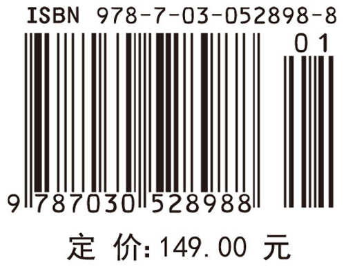 群体智能优化算法及其应用