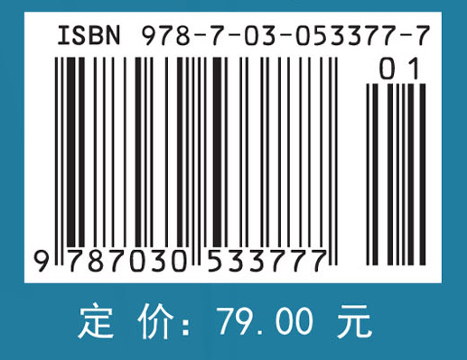 数据结构