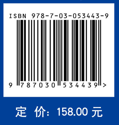 东南亚及澳洲油气地质与勘探
