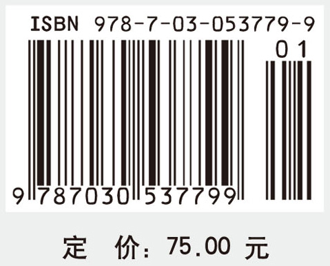 高等数学