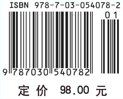 生物芯片发展及寡核苷酸基因芯片应用研究