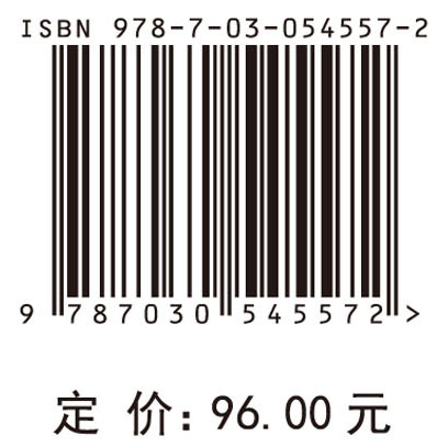 中国公立医院财务治理研究