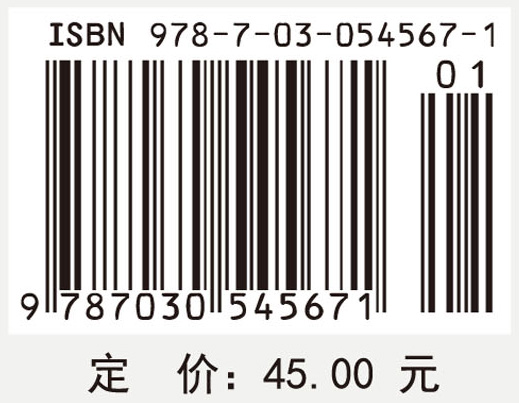 大学文科数学（第二版）