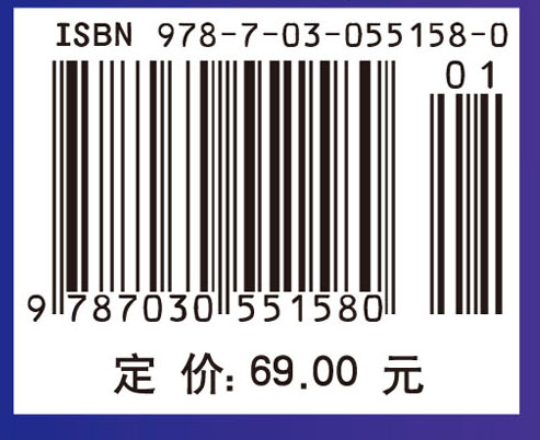 航空电机学