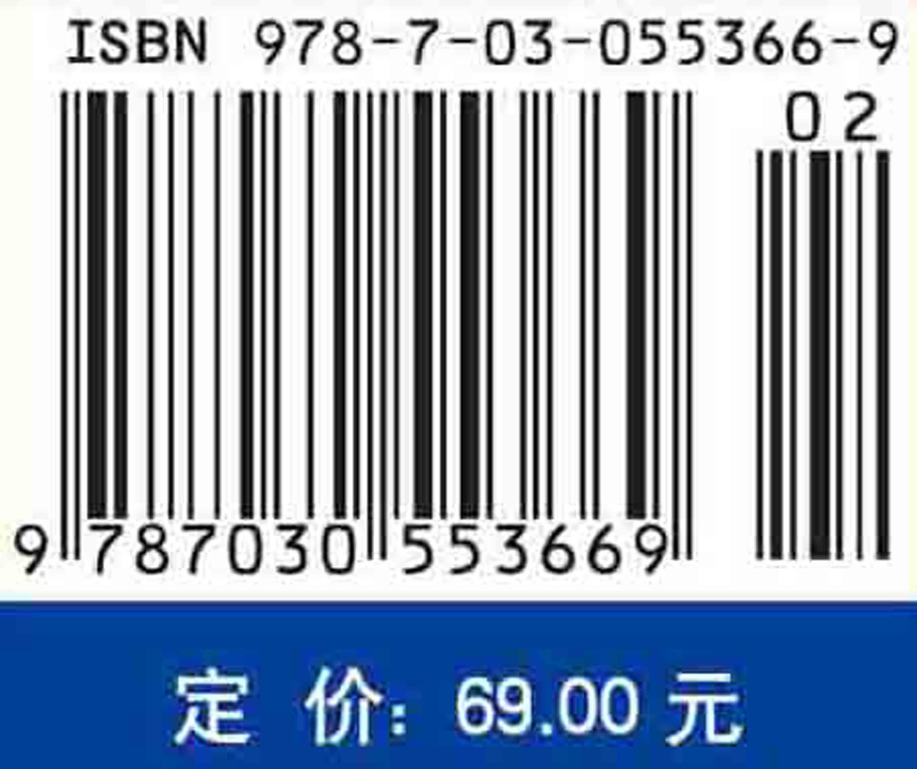 船体强度与结构设计