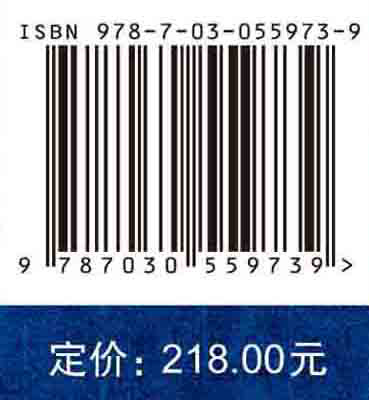 中国古代青铜器整理与研究.曾国青铜器卷