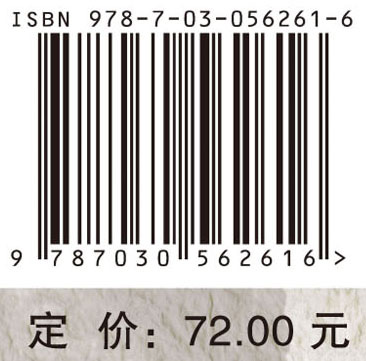 文化与思维——中国经典双语阅读（上卷）