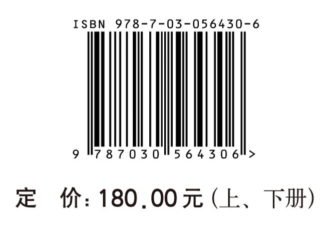 美国数学邀请赛试题解答（第二版）