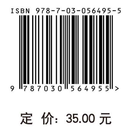 菁菁和她的魔法森林