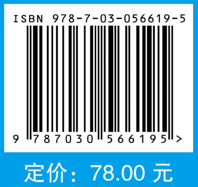 空军飞行学员医学选拔·内科-神经精神科分册