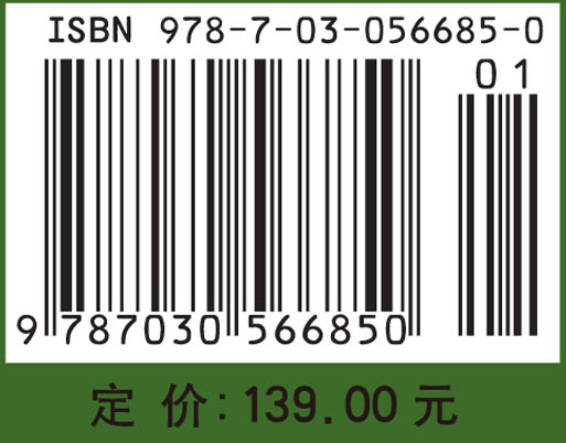 装备技术体系设计与评估