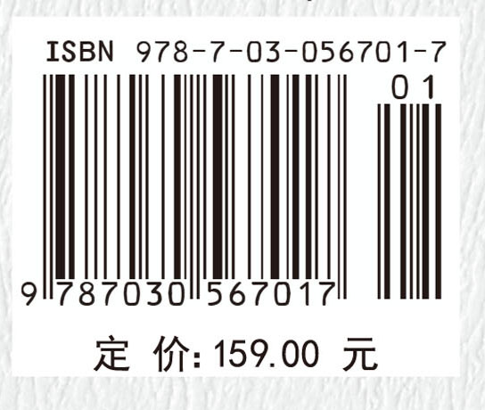 智慧城市顶层设计案例分析