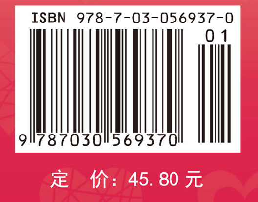 母婴保健