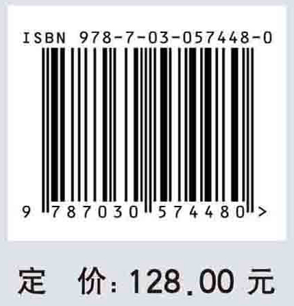 功能有机共轭分子体系的生物应用基础