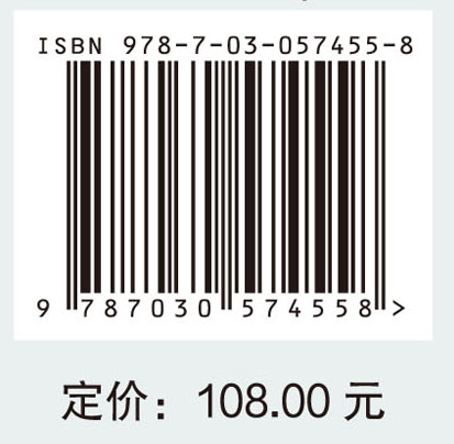 现代消费社会水足迹（原书第二版）