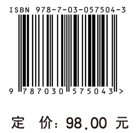 科学文化与马克思主义大众化