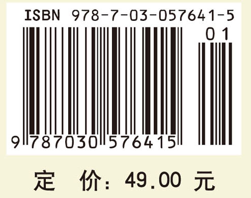 线性代数及其应用