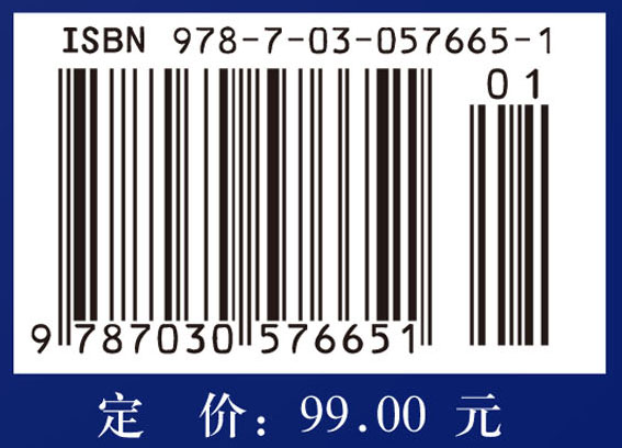 宽禁带半导体金刚石辐照缺陷的光致发光与光致变色