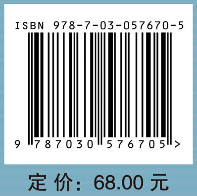 数字经济概论