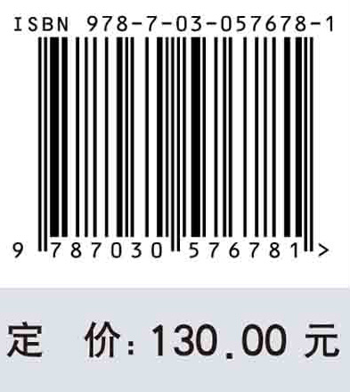 光电功能聚酰亚胺材料及器件