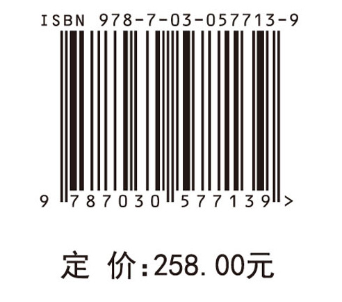 城郊型美丽乡村发展研究