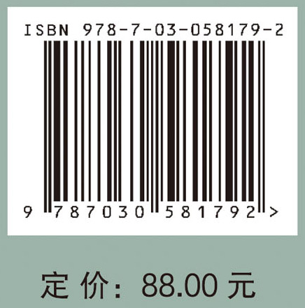 代数溯源：花拉子密《代数学》研究