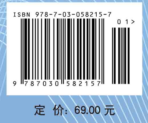 导航概论
