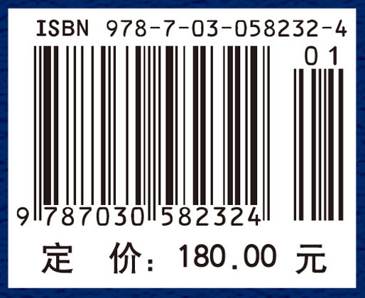 生物基高分子材料