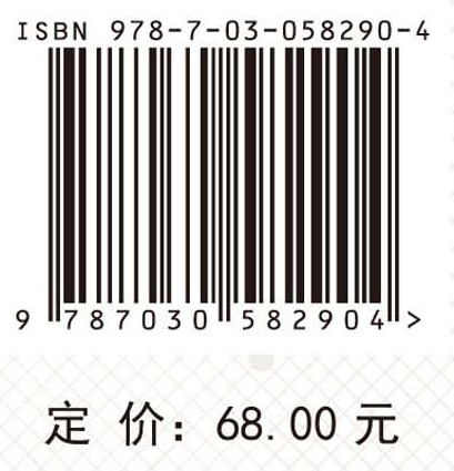 产业链治理——基于青藏地区冬虫夏草的视角