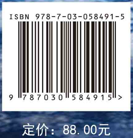 科学第一课