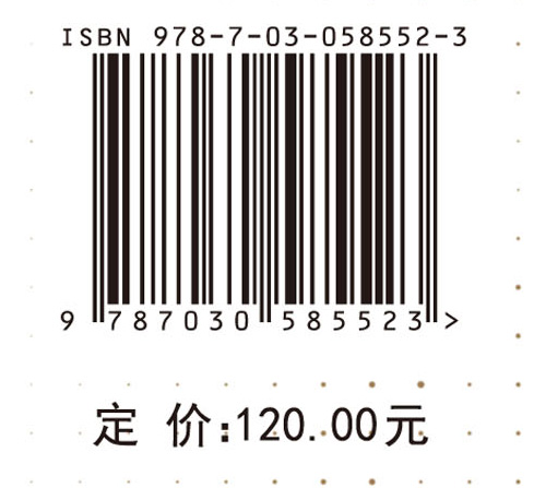 研究生全面收费的政策分析：目标、限度与改进